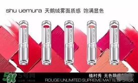 啞光和水潤哪個好？啞光口紅和水潤口紅區別