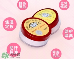 dodo散粉和悅詩風吟散粉哪個好？dodo紅色戀人散粉和悅詩風吟對比
