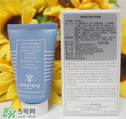 sisley希思黎花香面膜好用嗎？希思黎花香面膜怎么樣？