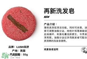 lush是什么牌子？lush是什么檔次？