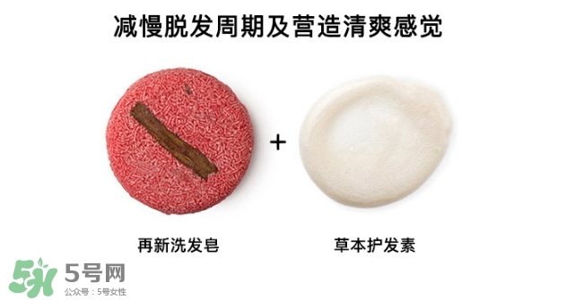 lush是什么牌子？lush是什么檔次？