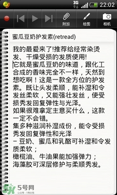 lush護發素哪個好？lush護發素推薦