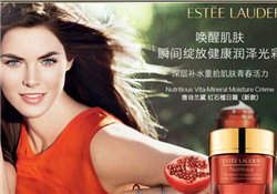 雅詩(shī)蘭黛紅石榴日霜好用嗎？雅詩(shī)蘭黛紅石榴日霜怎么樣？