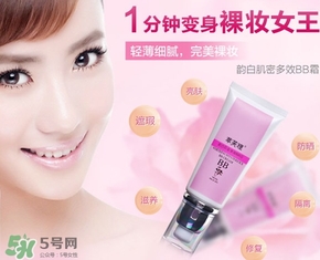 臉上長痘痘可以用bb霜嗎？用bb霜會長痘痘嗎？