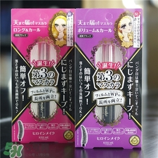 kiss me睫毛膏纖長好還是濃密好?kiss me睫毛膏濃密和纖長區別