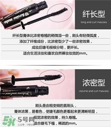kiss me睫毛膏纖長好還是濃密好?kiss me睫毛膏濃密和纖長區別