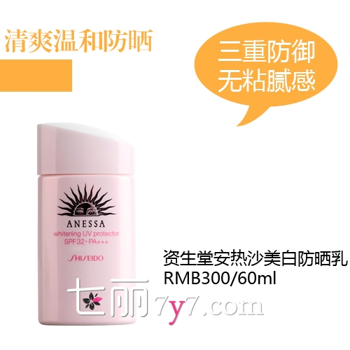 防曬霜會悶痘嗎？防曬霜悶痘怎么辦？