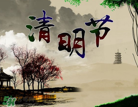 2017年清明節(jié)加班工資怎么算？2017年清明節(jié)加班幾倍工資？