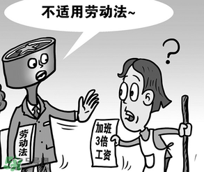 2017年清明節(jié)加班工資怎么算？2017年清明節(jié)加班幾倍工資？