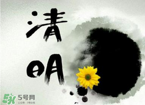 2017年清明節(jié)加班工資怎么算？2017年清明節(jié)加班幾倍工資？