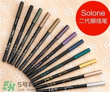 solone眼線筆幾代好?solone一代二代區別