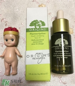 origins悅木之源精華油好用嗎？悅木之源精華油怎么樣？