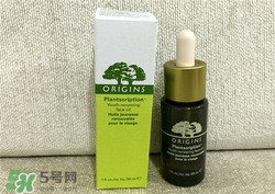 origins悅木之源精華油好用嗎？悅木之源精華油怎么樣？