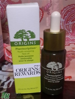 origins悅木之源精華油好用嗎？悅木之源精華油怎么樣？
