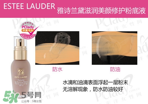 什么粉底液好用不脫妝？不脫妝的粉底液推薦