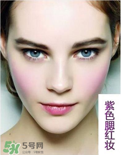 紫色腮紅適合什么膚色？紫色腮紅適合黃皮嗎？
