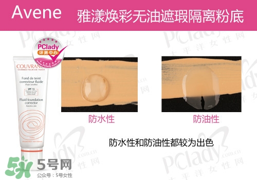 什么粉底液好用不脫妝？不脫妝的粉底液推薦