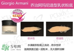什么粉底液好用不脫妝？不脫妝的粉底液推薦