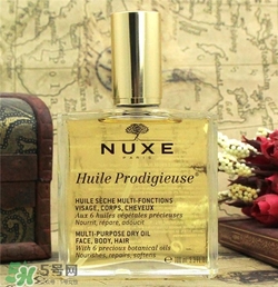 nuxe歐樹護(hù)理油好用嗎？歐樹護(hù)理油怎么樣？
