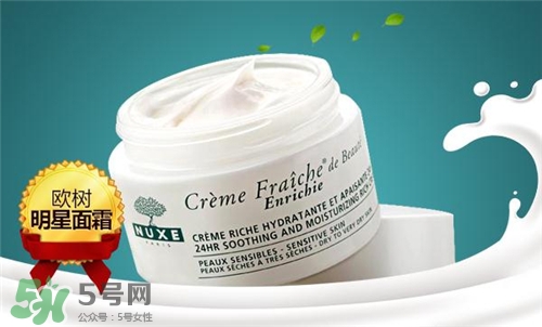 nuxe歐樹是哪個國家的牌子？歐樹的護(hù)膚品怎么樣？