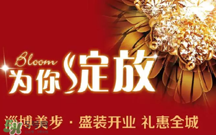 驚蟄開業好不好？驚蟄適合開業嗎？