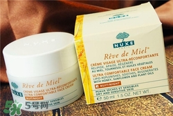 nuxe歐樹蜂蜜面霜好用嗎？歐樹蜂蜜面霜怎么樣？