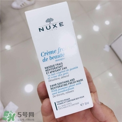 nuxe歐樹植物鮮奶乳液多少錢？歐樹植物鮮奶乳液價格