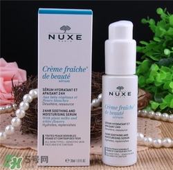 nuxe歐樹鮮奶精華好用嗎？歐樹鮮奶精華怎么樣？