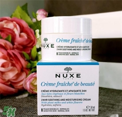 nuxe歐樹鮮奶霜好用嗎？歐樹鮮奶霜怎么樣？