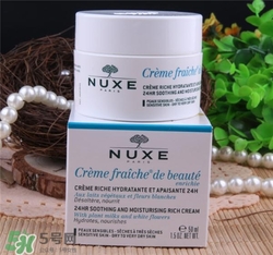 nuxe歐樹鮮奶霜孕婦可以用嗎？歐樹鮮奶霜孕婦用好嗎？