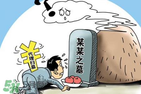 平時(shí)可以去掃墓嗎？平常可以去上墳嗎？