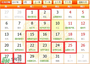 三月份裝修好嗎？3月裝修的好處有哪些？