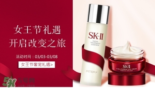 蘭蔻和sk2哪個好？蘭蔻和skii哪個護膚好？