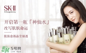 蘭蔻和sk2哪個好？蘭蔻和skii哪個護膚好？