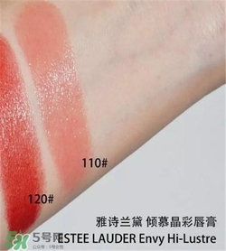 雅詩(shī)蘭黛envy110多少錢(qián)？雅詩(shī)蘭黛傾慕唇膏110價(jià)格