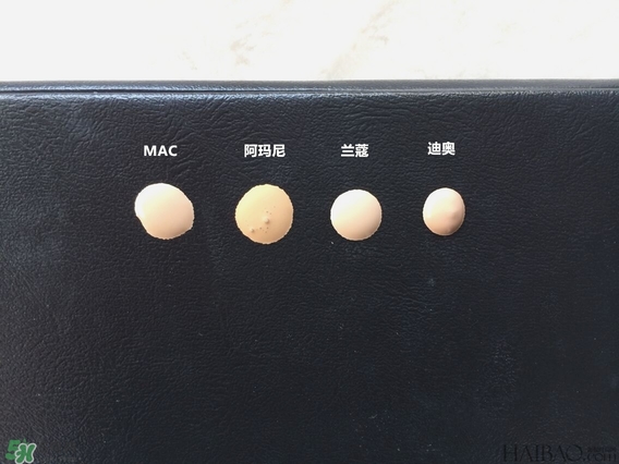 蘭蔻和阿瑪尼哪個好用？蘭蔻和阿瑪尼粉底液對比
