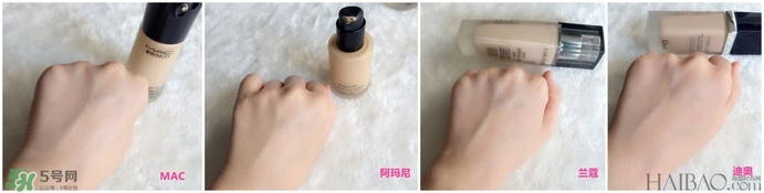 蘭蔻和阿瑪尼哪個好用？蘭蔻和阿瑪尼粉底液對比