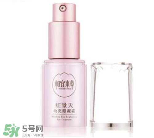 相宜本草紅景天眼霜好用嗎？相宜本草紅景天眼霜怎么樣？