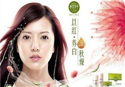 相宜本草紅景天眼霜好用嗎？相宜本草紅景天眼霜怎么樣？