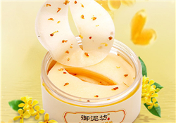 御泥坊眼膜好用嗎？御泥坊眼膜貼怎么樣？