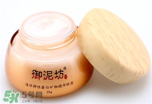 御泥坊眼霜好用嗎？御泥坊眼霜怎么樣？