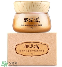 御泥坊眼霜好用嗎？御泥坊眼霜怎么樣？