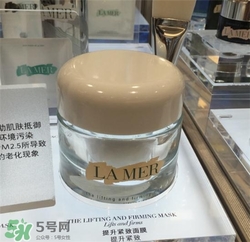 lamer海藍(lán)之謎緊致面膜多少錢？海藍(lán)之謎緊致面膜價(jià)格