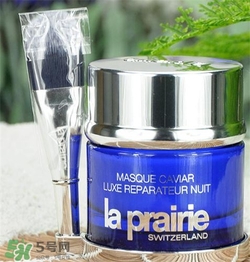 la prairie睡眠面膜好用嗎？萊珀妮睡眠面膜怎么樣？