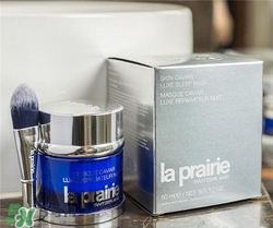 la prairie睡眠面膜多少錢？萊珀妮睡眠面膜價格