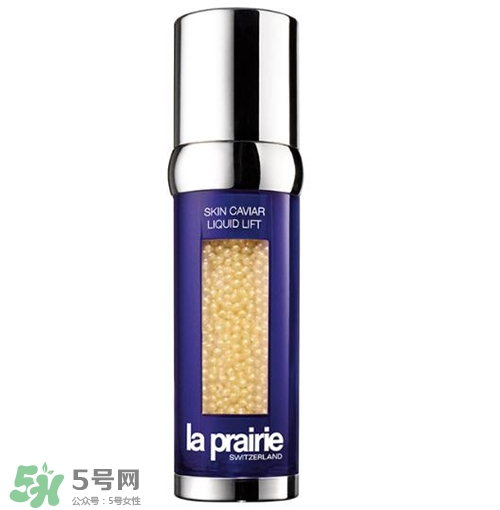 la prairie魚子精華液多少錢？萊珀妮魚子精華液價(jià)格