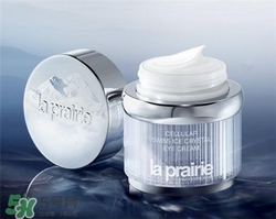 la prairie冰晶眼霜好用嗎？萊珀妮冰晶眼霜怎么樣？