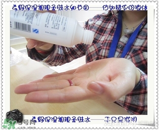 素野水乳怎么樣？素野爽膚水乳液好用嗎？
