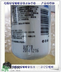 素野水乳怎么樣？素野爽膚水乳液好用嗎？