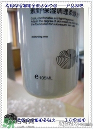 素野水乳怎么樣？素野爽膚水乳液好用嗎？